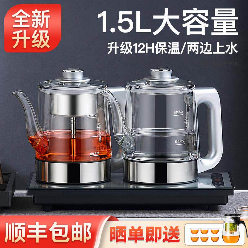 1.5升全自动双上水电热烧水壶茶桌嵌入式37X23电磁泡茶炉一体泡茶