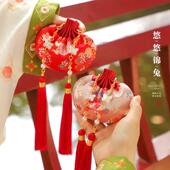 香囊空袋桂花艾草香包高端刺绣古风红色流苏情侣汉服兔子荷包端午