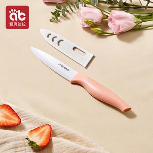 正品辅食菜板刀具全套理装宝宝婴幼儿陶瓷刀儿可剪童肉剪工刀料具