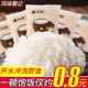 冲泡米自热米饭纯饭宿舍速食品免蒸免煮袋装 米包学生0脂肪方便
