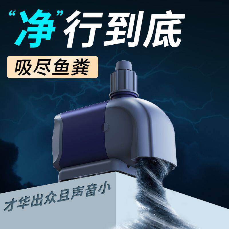鱼缸水泵超静音潜水泵家用养鱼过滤循环侧吸泵水陆两用鱼池抽水泵
