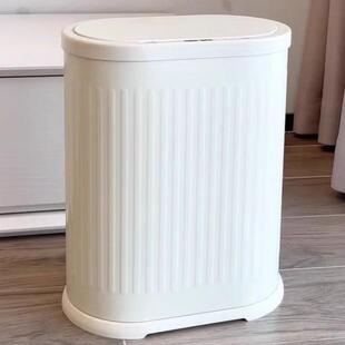 智XGY-KN智充能感应不锈钢垃圾桶电风缓式厨房客厅卧室低音降奶油