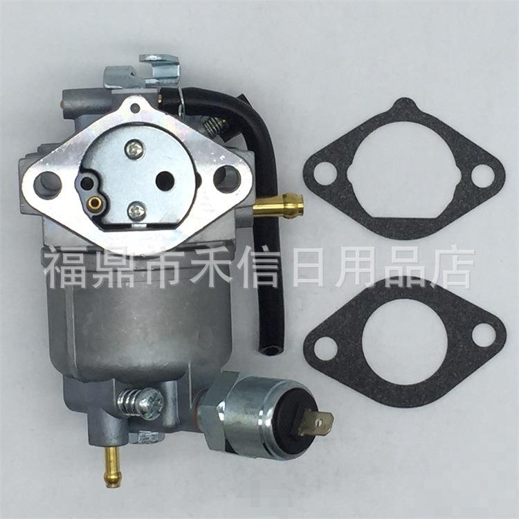 化油器AM128355适用LX188 LX279 LX289加速泵放油动力足启动快