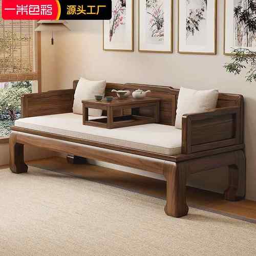 新中式罗汉床小户型现代简约家用推拉实木沙发家具客厅塌榻伸缩床