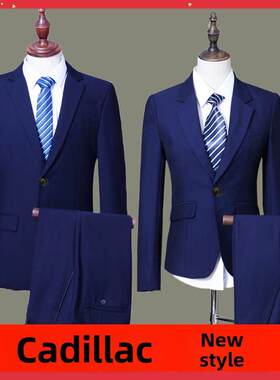 新款凯迪拉克4S店销售工作服海军蓝西装套装男女经理正装深蓝西服