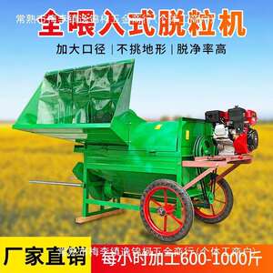 家用打小麦新型高粱油菜籽黄豆脱粒机油菜小型多功能水稻机器脱粒