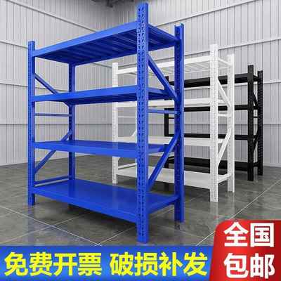 加厚仓储货架多层置物架仓库重型落地展示架家用超市多功能铁架子