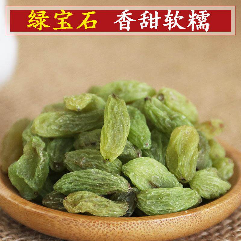 绿宝石新疆葡萄干绿宝石特级无添加纯天然大粒葡萄干