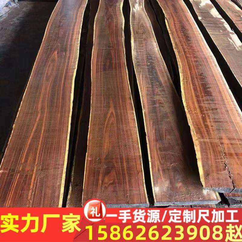直销澳洲酸枝原木 红酸枝花枝 家具雕刻地板工艺品木 澳洲黑酸枝