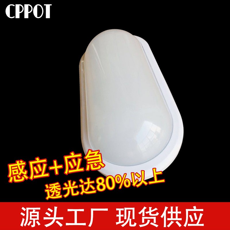LED面包灯常亮卧室画廊走廊橱柜感应灯泡18W24W光源直销