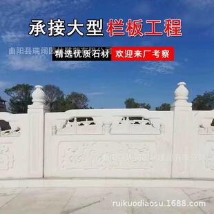 石雕汉白玉石栏杆护栏升旗台河道围栏石拱桥石材大理石花岗岩栏板