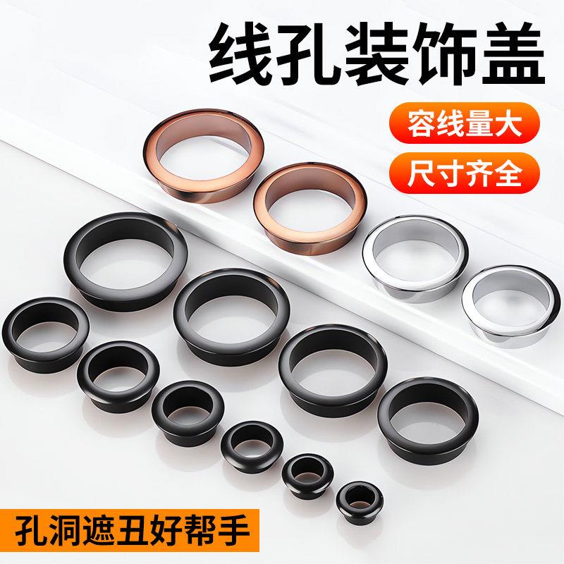 新款办公桌电脑桌书桌孔洞桌面走线孔套开孔盖板穿线孔盖子装饰圈
