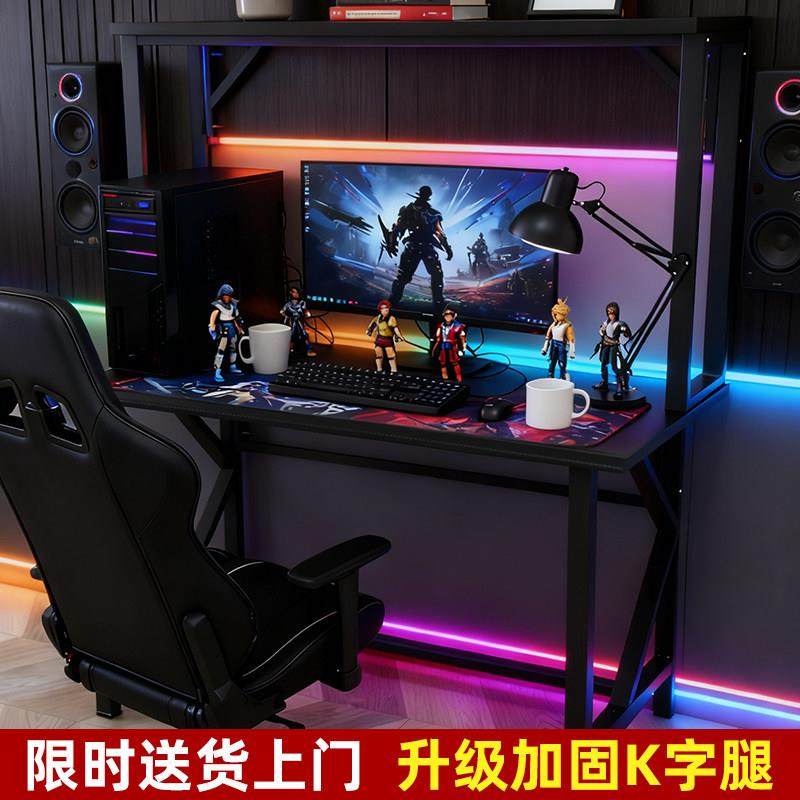 家用电脑游戏单双层桌简易卧式台式书桌学习桌学生小课桌办公桌子,商业/办公家具,办公电脑桌,淘宝优惠券,粉丝福利购,淘宝优惠卷