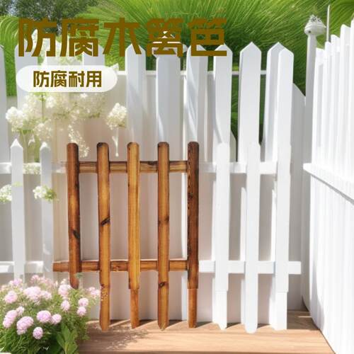 防腐木网格栅栏花园园林实木篱笆户外矮室外组装护栏庭院公园围栏