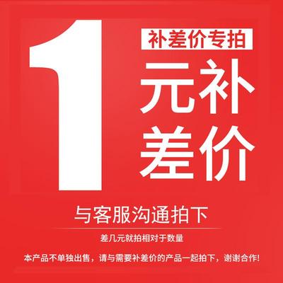 补邮炼接专拍【幻彩图库Only for appreciation.】