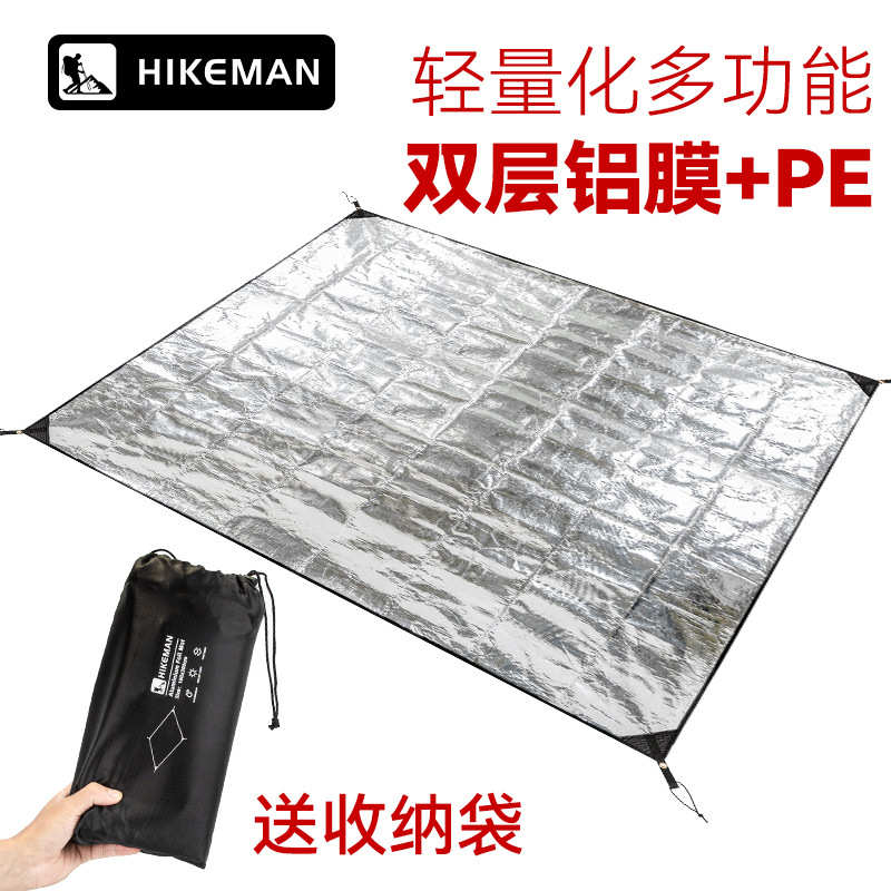户外地垫帐篷防潮垫加厚pe铝箔野餐垫双面铝膜垫沙滩露营便携地席
