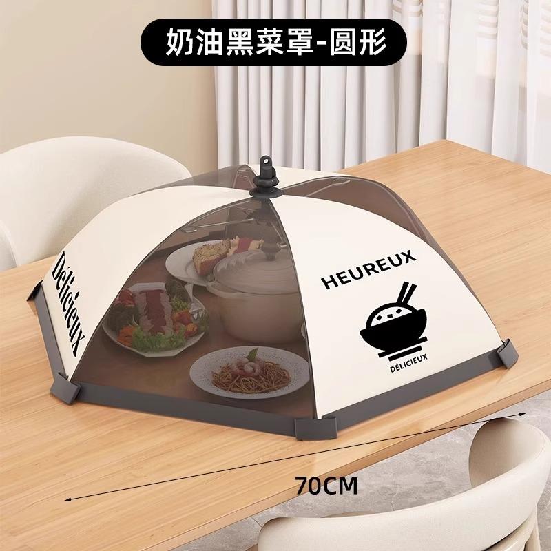 可折叠饭菜罩子苍蝇剩饭剩菜其它