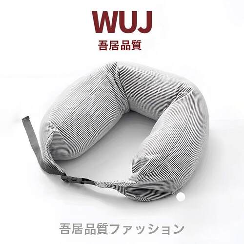 u形护颈枕睡觉飞机办公室午睡脖子靠枕坐车旅行小枕头颈部可携式