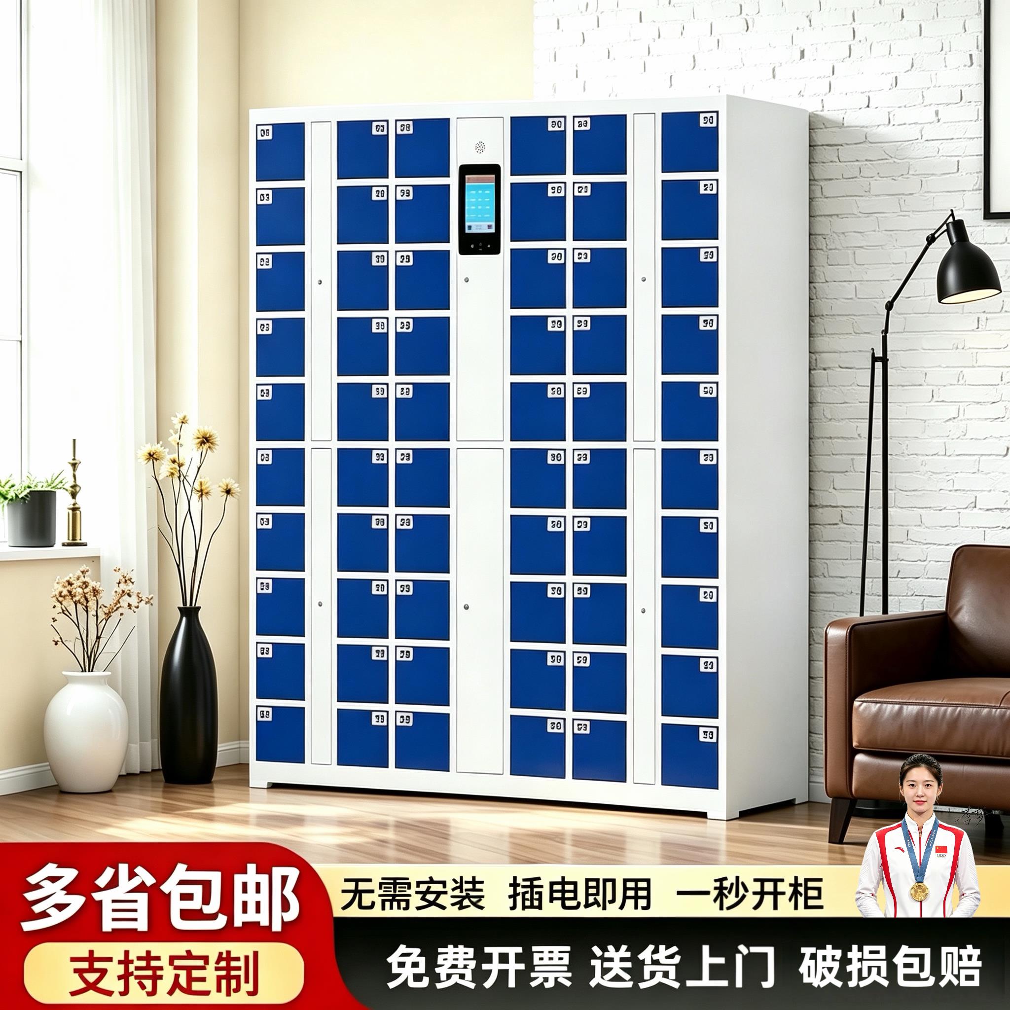 智慧型手机存放柜人脸识别指纹刷卡扫码收纳柜学生手机充电柜寄存
