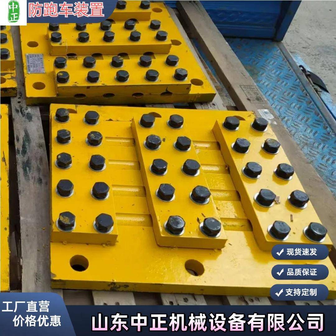 中正机械跑车防护装置吸能器安全可靠防跑车装置钢丝绳固定器