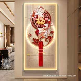 福字画入户玄关装 走廊尽头壁画客厅过道挂画中国结带灯 饰画新中式