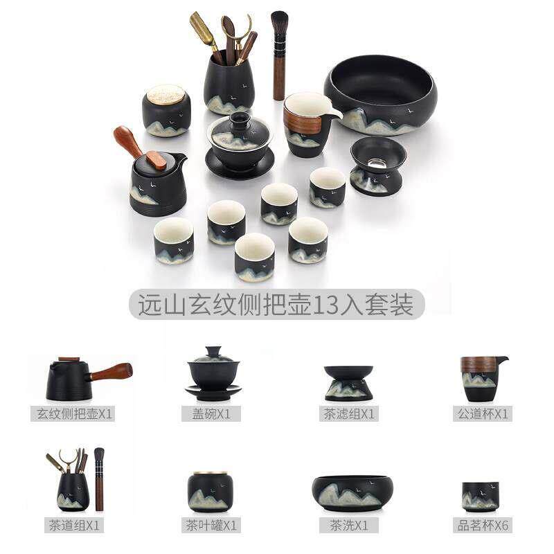 黑陶功夫茶具套装江山家用客厅泡茶器整套茶壶盖碗茶杯办公室送礼
