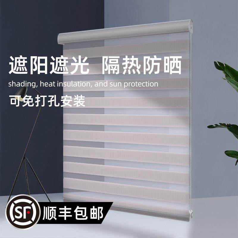 办公室窗帘遮光2025新款免打孔窗户百叶窗卷拉式遮阳防晒升降卷帘,居家布艺,成品窗帘,淘宝优惠券,粉丝福利购,淘宝优惠卷