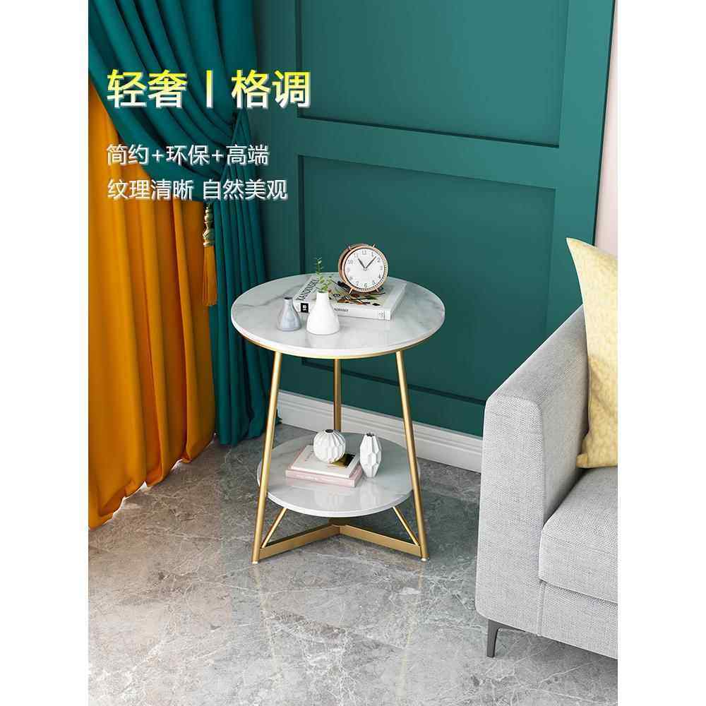 北欧沙发边几轻奢客厅现代简约家用角几岩板边桌小圆桌茶几床头柜