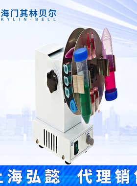 海门其林贝尔QB-128/228/328/428/528/628试管旋转培养混合器混匀