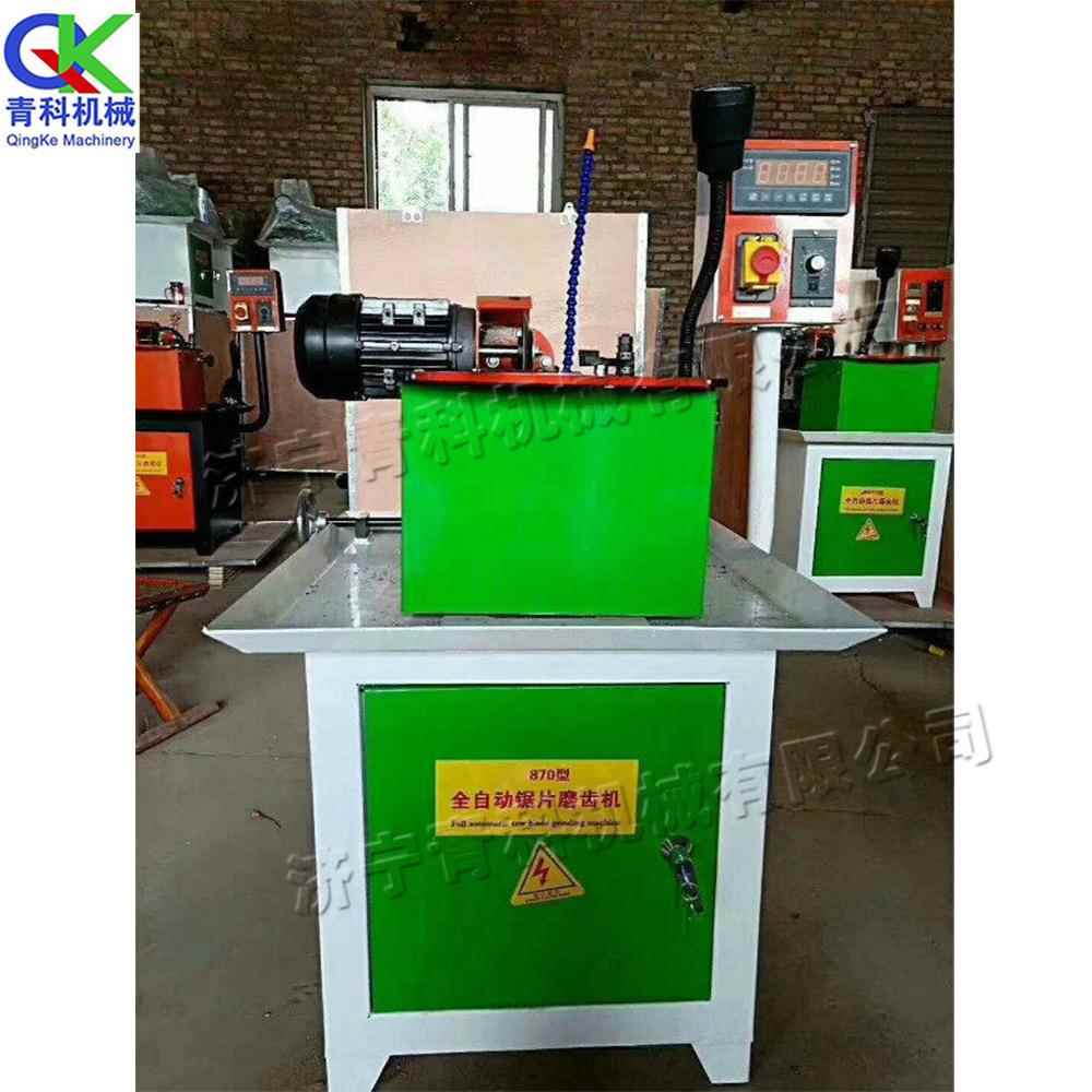 全自动平齿交替齿磨齿机 金属木材塑料磨齿机 数控合金锯片磨刃机