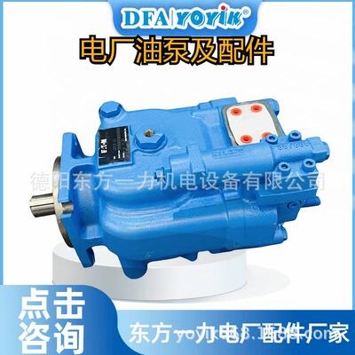 主密封油泵HSND280-46N隔振装置dongfang优易叶片泵