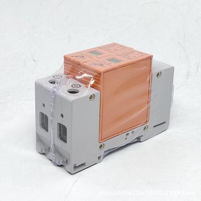 HYS4-PV1000V太阳能光伏配电箱直流浪涌防爆避防雷保护器2P40KA