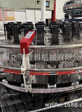 4梭小管径圆织机 适用于农用灌溉水带/消防水带/包装套管编织生产