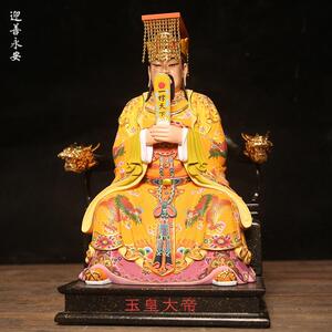 玉皇大帝木雕彩绘家用供奉摆件玉帝可定厂家直销迎善永安工艺