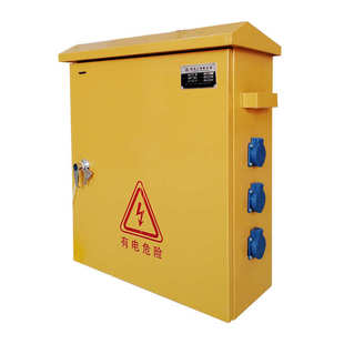 施工配电柜箱配电柜电源锁  配电厂家户外配开关工地临时防水批发