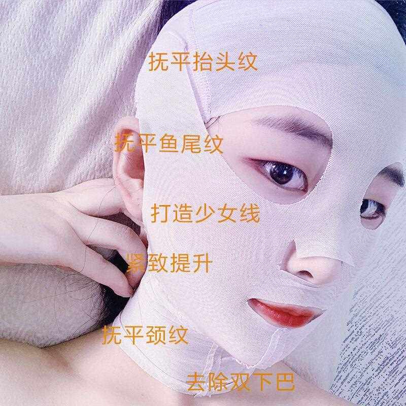 新款直销臻真美面雕瘦脸神器V脸绷带塑型面罩提升面部紧致法令纹