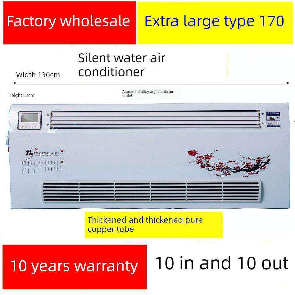 水暖空调家用吹风式暖气片散热器冷暖两用水空调煤改气风机盘管