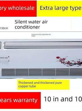 水暖空调家用吹风式暖气片散热器冷暖两用水空调煤改气风机盘管
