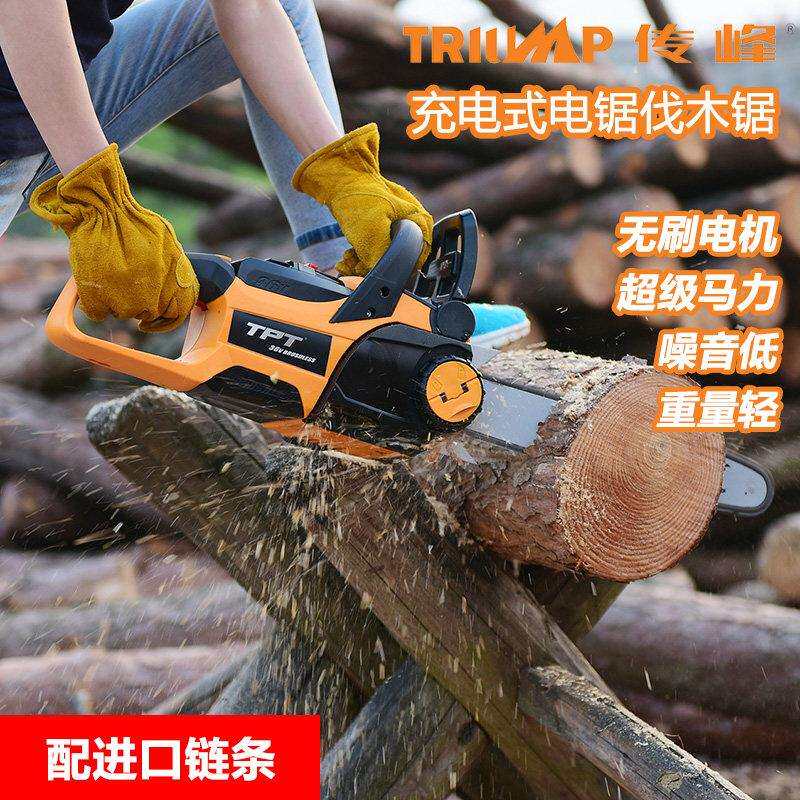 传峰充电电锯伐木锯充电式家用锂电锯手持式大功率电炼锯砍树机