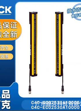安全光幕SICK光栅发射C4C-SC02530A10000接收器C4C-EC02530A1000