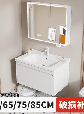 浴室柜洗脸盆柜组合55厘米65公分75cm85CM一体陶瓷盆洗脸三面靠墙