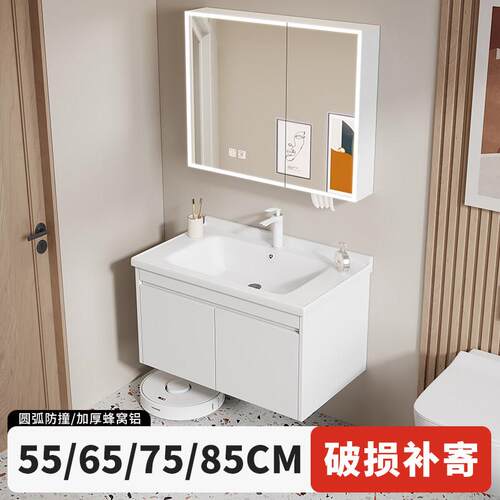 浴室柜洗脸盆柜组合55厘米65公分75cm85CM一体陶瓷盆洗脸三面靠墙