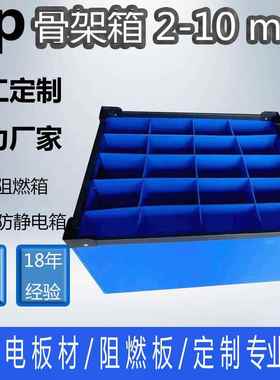 2-12mm折叠周转箱物流运输箱收纳箱搬家箱子打包瓦楞板周转箱