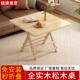 实木可折叠桌家用餐桌简易可携式 饭桌出租房正方形吃饭桌子