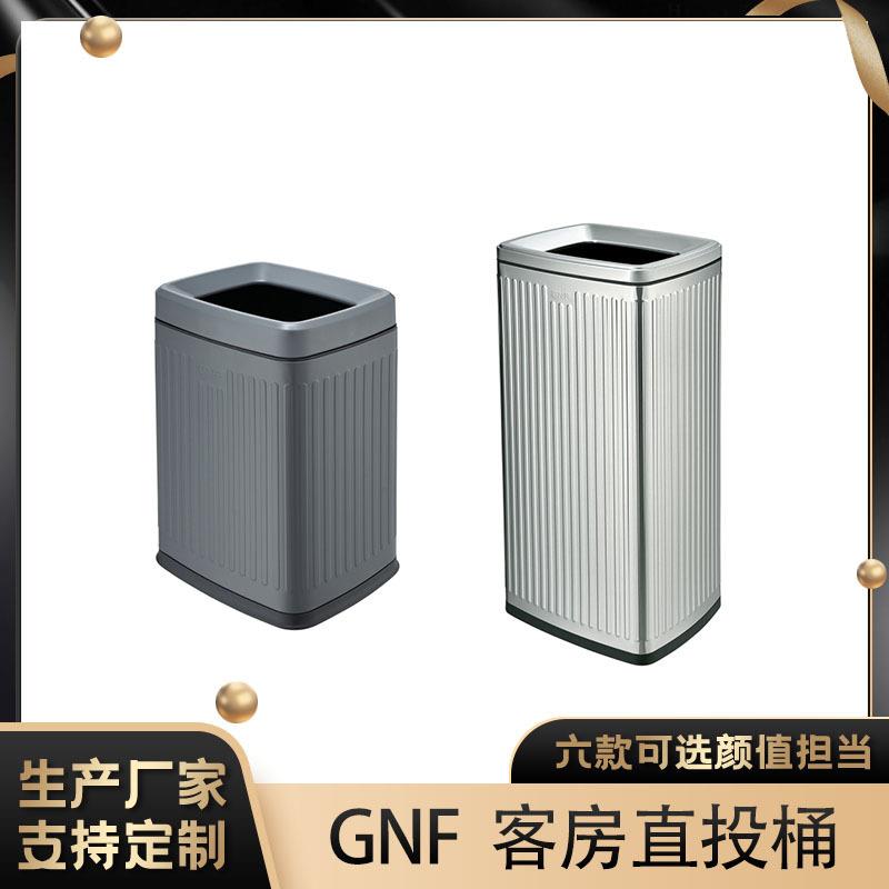 GNF酒店客房商用办公方形垃圾分类桶双层不锈钢垃圾桶大容量