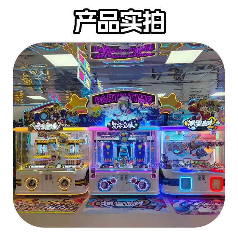 厂家直销有球必中游戏机儿童游乐园礼品机娱乐机双人礼品机游艺机