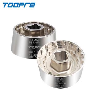 9100 自行车BB一体中轴拆卸工具44MM R60 FSA386套筒 DUB16T
