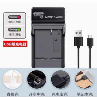 适用于富士拍立得instax mini99 NP-70S电池 迷你99专用充电器线