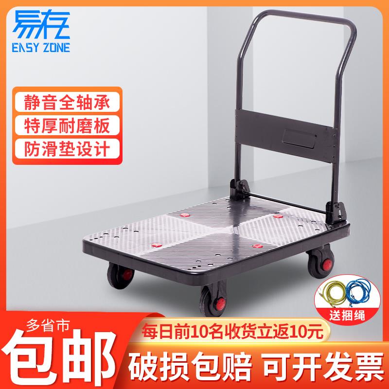 易存手推车拉货折叠搬运车摆摊平板小拉车拖车家用便携快递拉货车