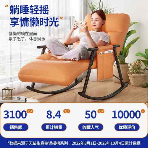 摇摇叠躺椅l211椅折躺椅午休懒人沙发阳台家用休闲靠椅可两躺坐摇